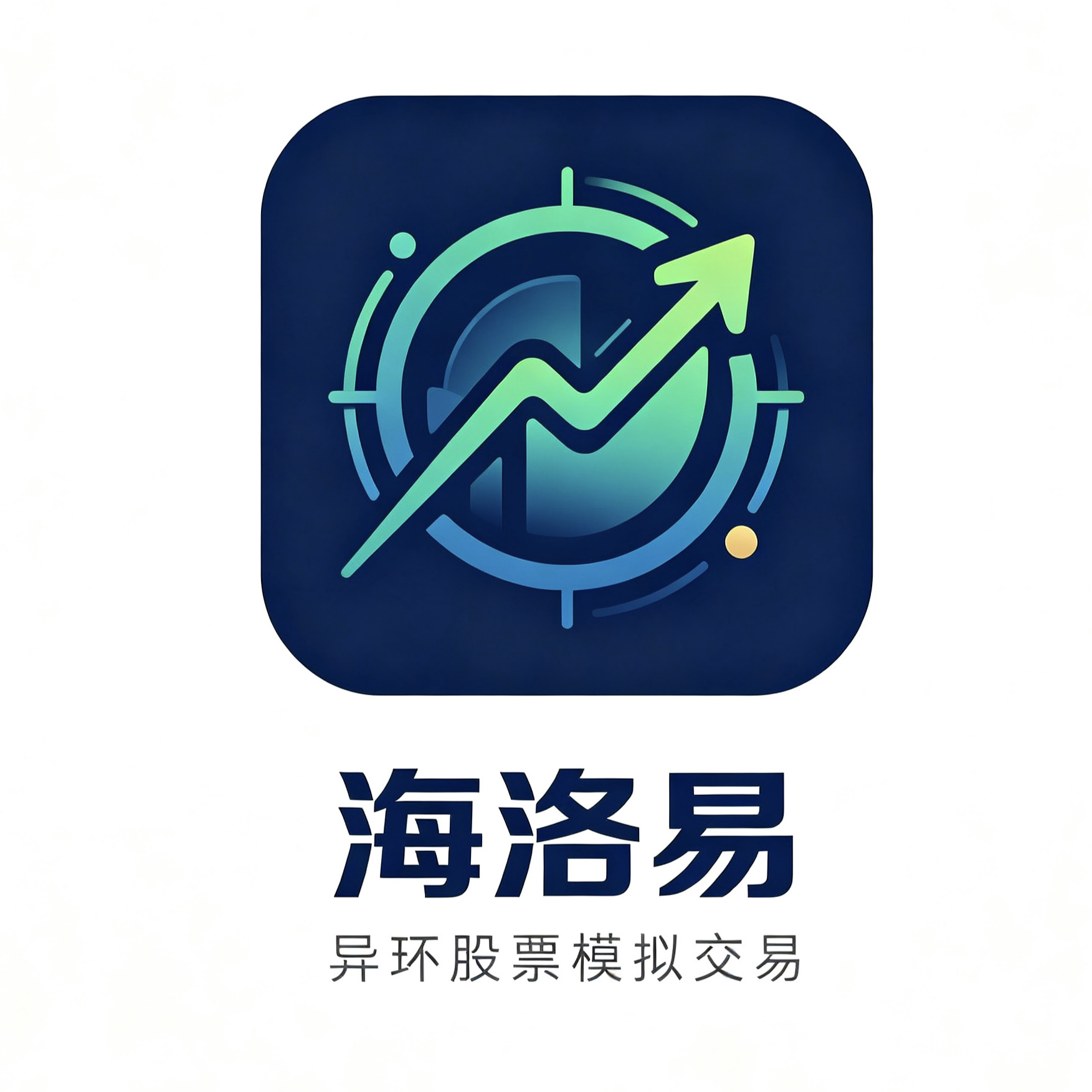 终端启动中...